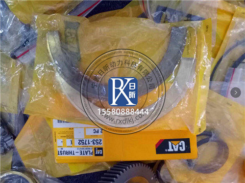 卡特彼勒253-1752曲軸止推瓦:行業巨頭的傳奇