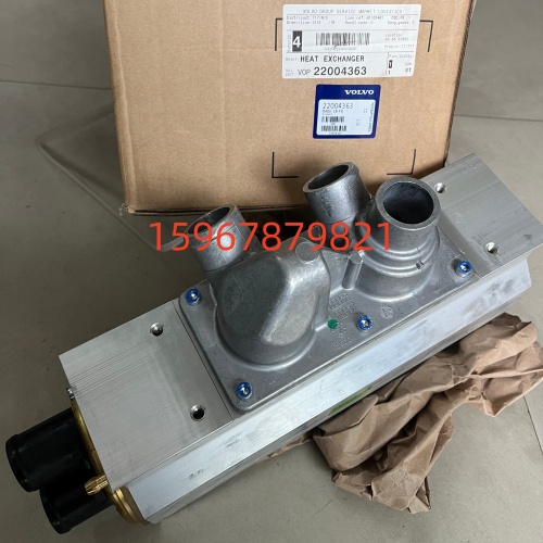 沃爾沃熱交換器22004363不起眼卻致命，設(shè)備穩(wěn)定運(yùn)行的核心密碼