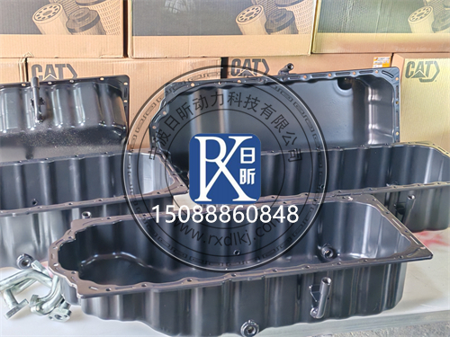 卡特彼勒CAT柴油發(fā)動(dòng)機(jī)油底殼靠譜購(gòu)買渠道推薦