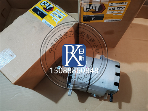 卡特彼勒柴油發動機充電發電機配件購買渠道推薦