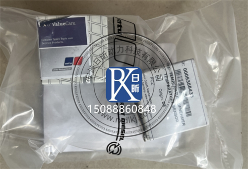 奔馳MTU柴油發(fā)動機活塞冷卻噴咀：配件全解析與選購指南