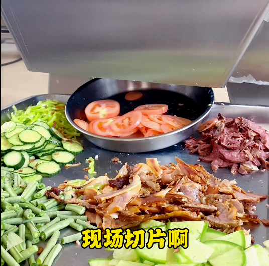 切菜機能切西紅柿嗎