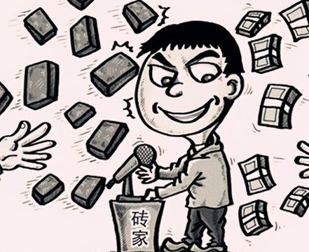 包子機(jī)行業(yè)的磚家 包子機(jī)行業(yè)的磚家