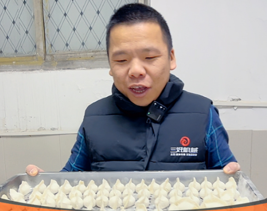 餃子機(jī)的成型模塊