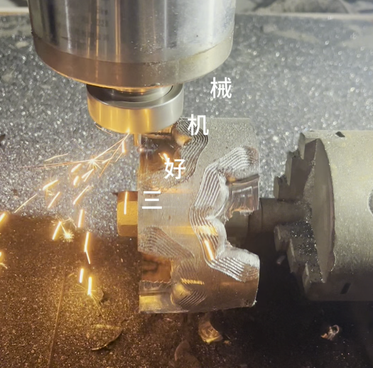 在使用餃子機做餃子過程中，脫模了怎么辦？